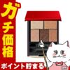 資生堂 インウイ アイズ5g #03