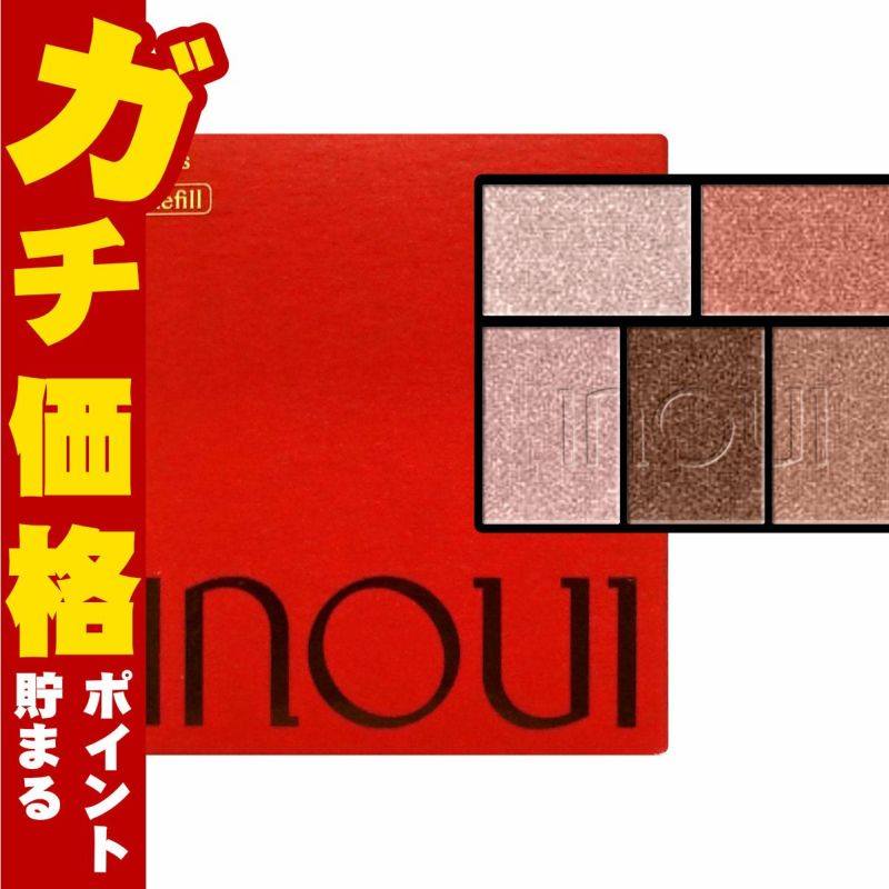 資生堂 インウイ アイズ5g #04(レフィル)