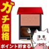 資生堂 インウイ チーク 4.9g #02