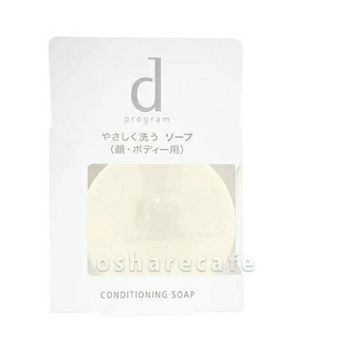 資生堂dプログラム コンディショニングソープ 100g