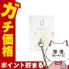 資生堂dプログラム コンディショニングソープ 100g