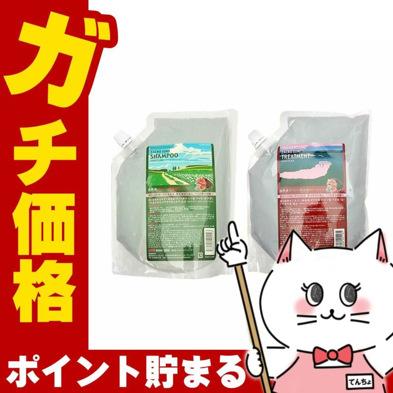 サニープレイス ザクロ精炭酸 詰替セット(シャンプー 800ml & トリートメント 800g)