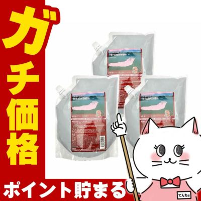 サニープレイス ザクロ精炭酸ハイグレード自然派トリートメント詰替800g×3個セット