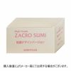 サニープレイス ザクロ精炭酸ハイグレード自然派トリートメント詰替800g×3個セット