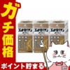 コスメ通販　【第3類医薬品】コンドロイチンZS錠 450錠×3個