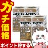 コスメ通販　【第3類医薬品】コンドロイチンZS錠 450錠×4個
