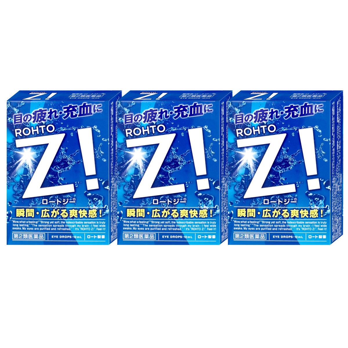 コスメ通販　【第2類医薬品】ロートジー 12ml×3個