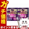 コスメ通販　【第3類医薬品】ロートVアクティブ 13ml×2個(セルフメディケーション税制対象)