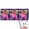 コスメ通販　【第3類医薬品】ロートVアクティブ 13ml×3個(セルフメディケーション税制対象)