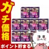 コスメ通販　【第3類医薬品】ロートVアクティブ 13ml×10個(セルフメディケーション税制対象)