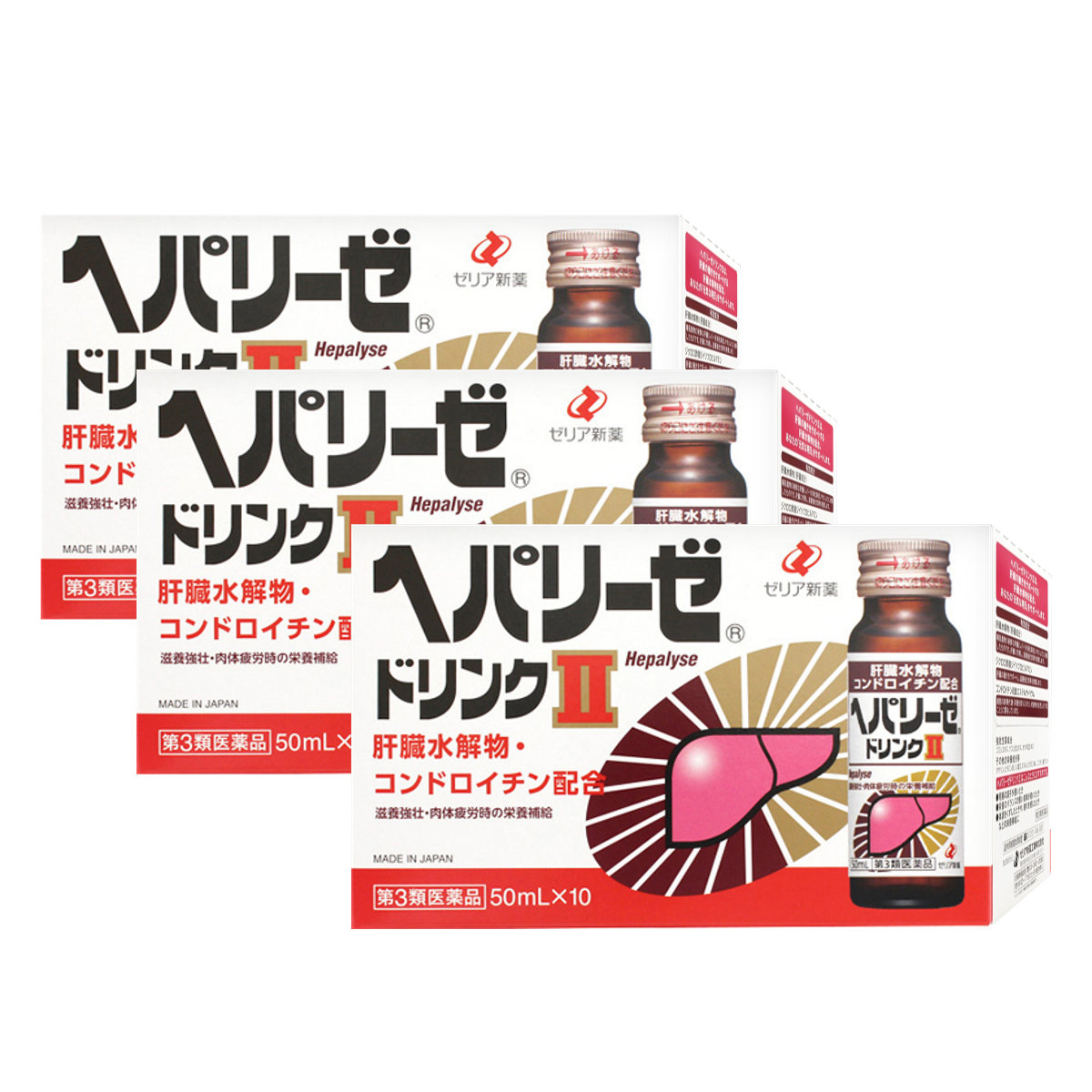 コスメ通販　【第3類医薬品】ヘパリーゼドリンクII 50ml×10本×3個