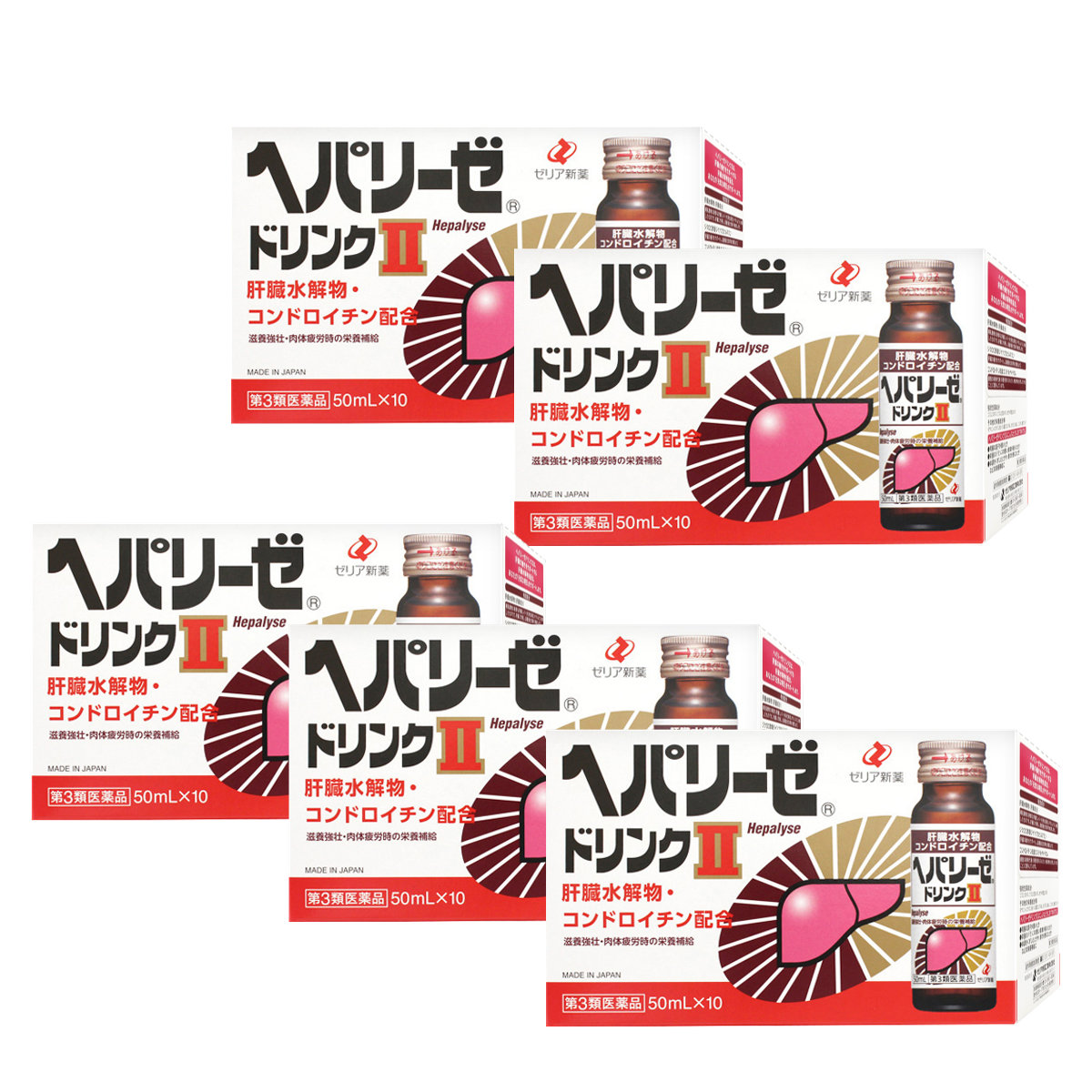 コスメ通販　【第3類医薬品】ヘパリーゼドリンクII 50ml×10本×5個