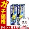 コスメ通販　【指定第2類医薬品】ネクスト24クリーム 20g×2個