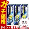 コスメ通販　【指定第2類医薬品】ネクスト24クリーム 20g×3個
