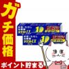コスメ通販　【第2類医薬品】ネクストLXクリーム 30g×2個(セルフメディケーション税制対象)