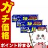 コスメ通販　【第2類医薬品】ネクストLXクリーム 30g×3個(セルフメディケーション税制対象)