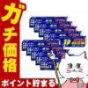 コスメ通販　【第2類医薬品】ネクストLXクリーム 30g×10個(セルフメディケーション税制対象)
