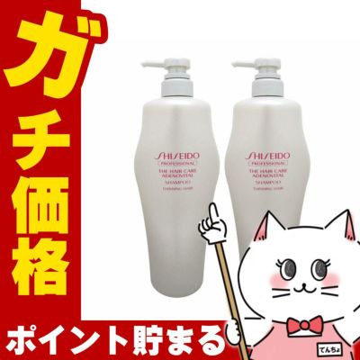 資生堂アデノバイタル シャンプー 業務用1000ml×2本