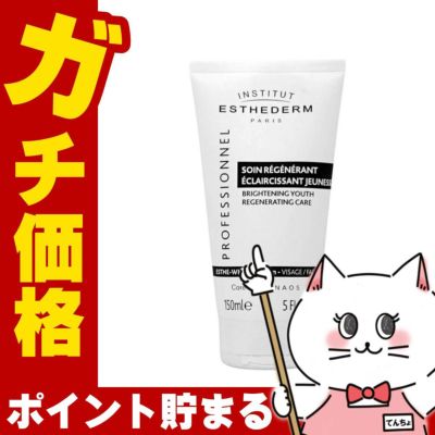 エステダム ホワイトナイトクリームN 業務用 150ml