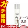 SK-II フェイシャルトリートメントクリアローション30ml