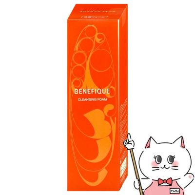 資生堂 ベネフィーク クレンジングフォーム 130g