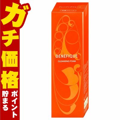 資生堂 ベネフィーク クレンジングフォーム 130g
