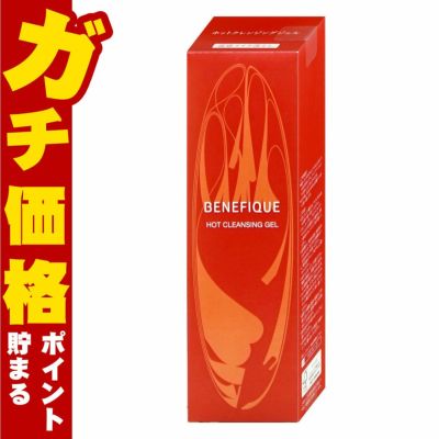 資生堂 ベネフィーク ホットクレンジングジェル 150g