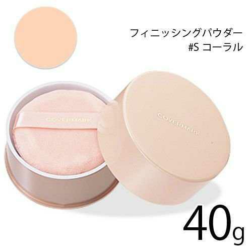 カバーマーク フィニッシングパウダー #Sコーラル 40g レフィル/リフィル