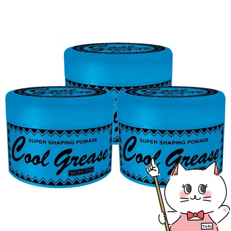 ファインコスメティックス クールグリースG 210g×3個セット