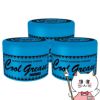ファインコスメティックス クールグリースG 210g×3個セット