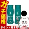 無添加 利尻ヘアカラートリートメント200gブラック×2本