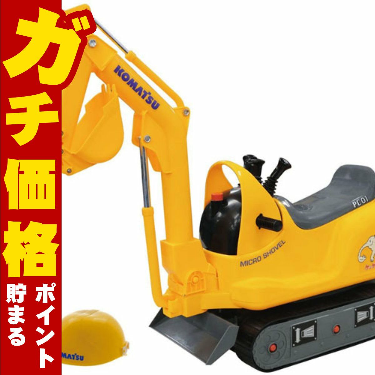 トイコー 乗用マイクロショベル コマツPC01 TOYCO
