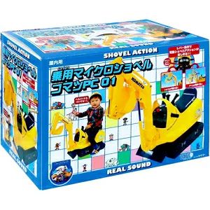 トイコー 乗用マイクロショベル コマツPC01 TOYCO