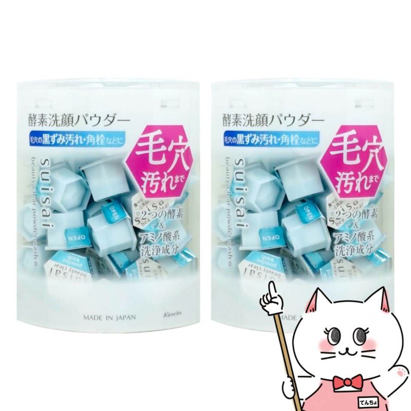 カネボウ suisai スイサイ ビューティクリアパウダーウォッシュN (0.4×32個入)×2個