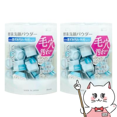カネボウ suisai スイサイ ビューティクリアパウダーウォッシュN (0.4×32個入)×2個