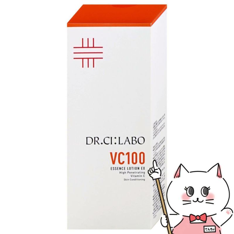 ドクターシーラボ VC100エッセンスローションEXV 150ml