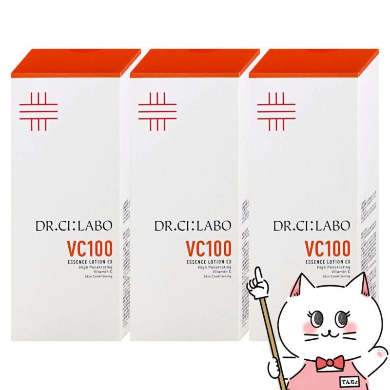 ドクターシーラボ VC100エッセンスローションEXV 150ml×3個