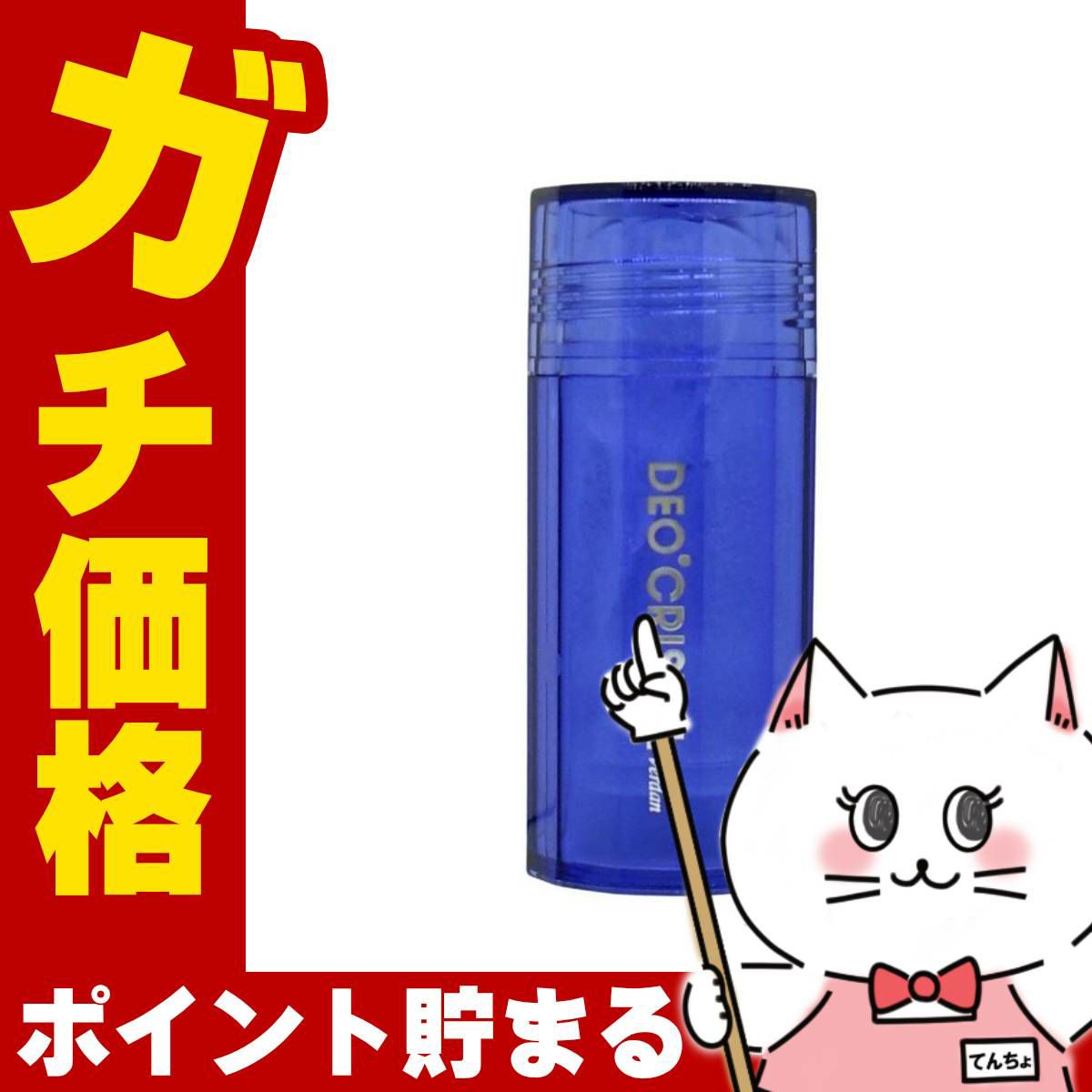 デオクリスタル ヴェルダン スティック 115g