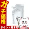 HABA ハーバー ピュアルーツ スクワクレンジング 240ml レフィル 詰替用