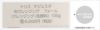 ナリス化粧品 マジェスタ Wクレンジングフォーム 100g