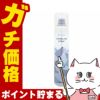 アリミノ ミント スパークリングスプレー 160g