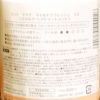 アリミノ ミントマスク マイルドリフレッシュ 550g