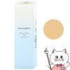 ナチュラグラッセ メイクアップクリームBB 01 ライトベージュ 27g SPF50+ PA+++