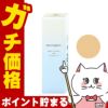 ナチュラグラッセ メイクアップクリームBB 01 ライトベージュ 27g SPF50+ PA+++