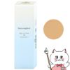 ナチュラグラッセ メイクアップクリームBB 02 ミディアムベージュ 27g SPF50+ PA+++