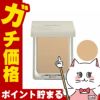 ナチュラグラッセ クリアパウダー ファンデーション NO2ナチュラルオークル2