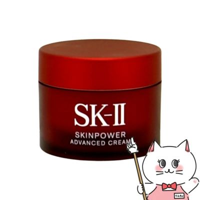 SK-II スキンパワー アドバンストクリーム 15g