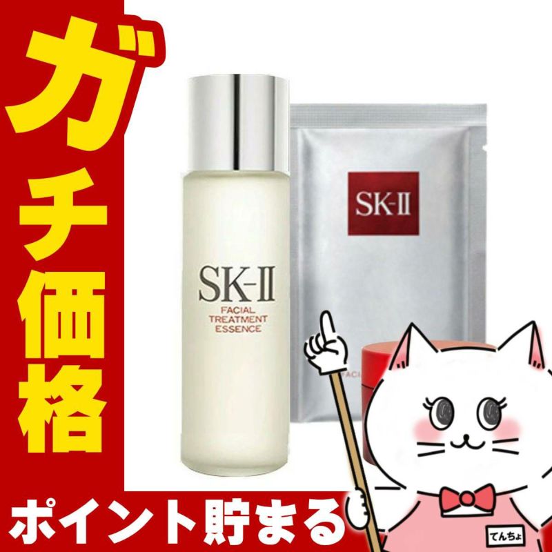 SK-II フェイシャルトリートメントエッセンス 30ml+スキンパワーアドバンストクリーム 15g+フェイシャルトリートメントマスク1枚