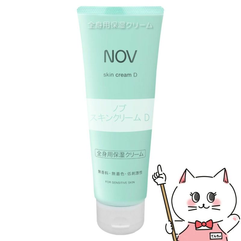 ノエビア NOV スキンクリームD 150g
