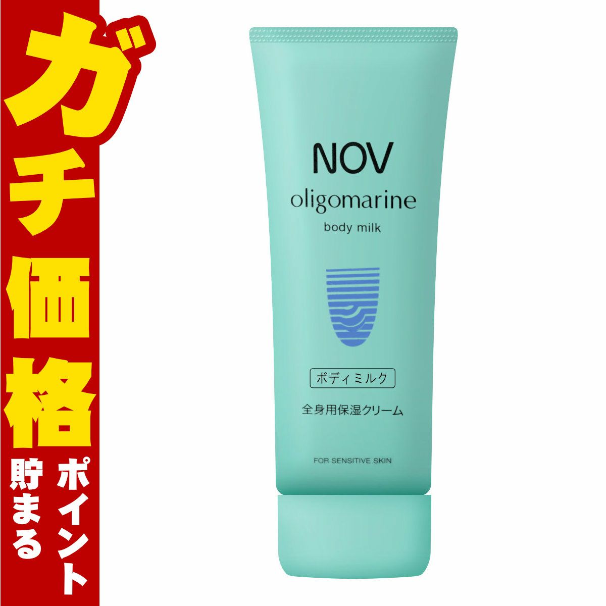 ノエビア NOV オリゴマリンボディミルク 100g